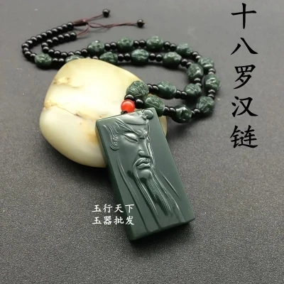 Natural JADESt carved deep green brotherhood Guan Gong Pendant Necklace men's jewelry gifts can be customized lettering. | Украшения и