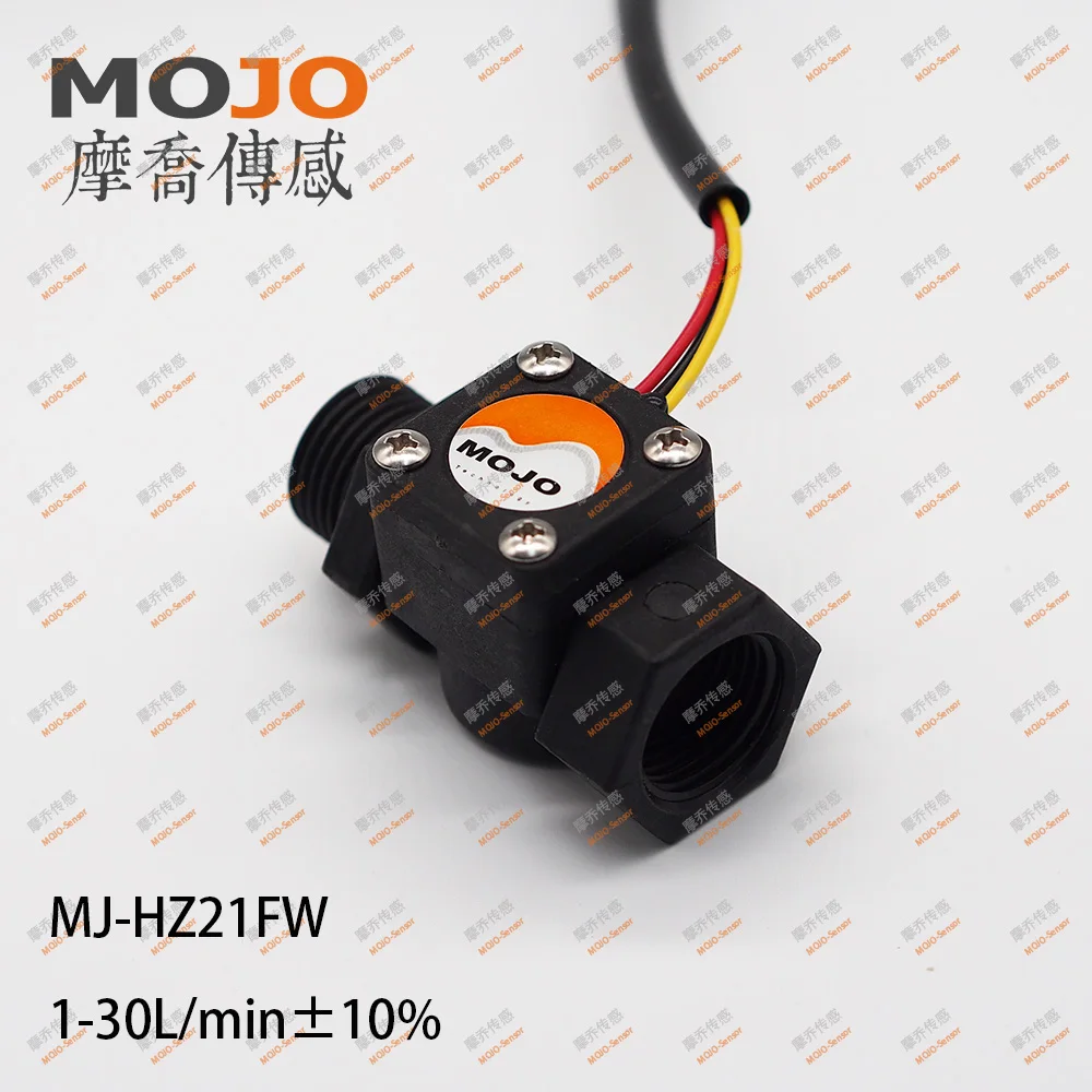 

MJ-HZ21FW G1/2'' diameter 1-30L/min Beer Machine Water Flow Sensor Water Controller