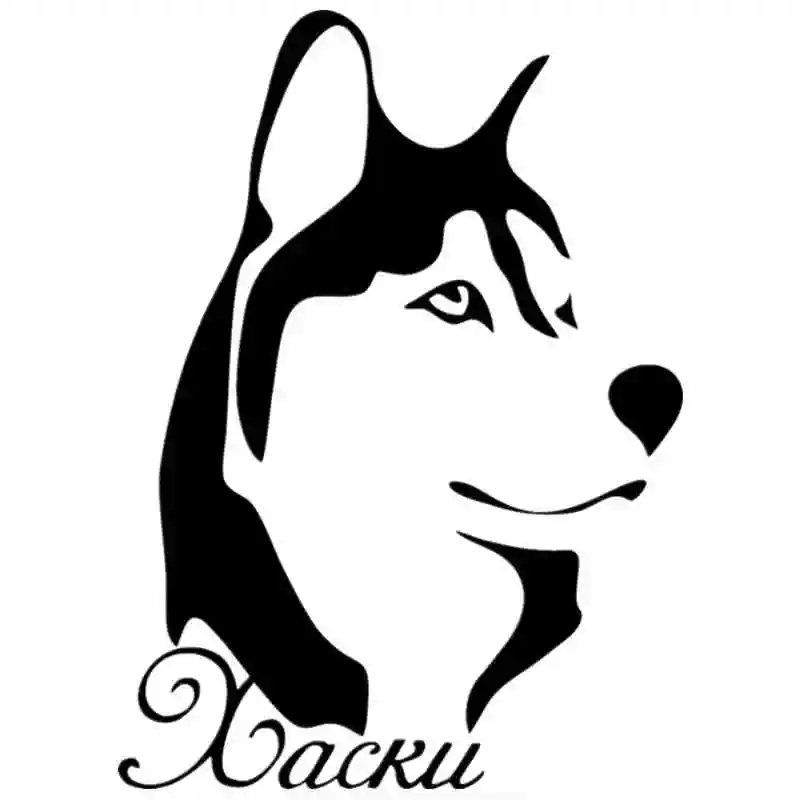 Three Ratels TZ-834 17.9*13cm 1-4 pieces car sticker husky on board husky in car auto sticker car stickers removable
Three Ratels TZ-834 17.9*13cm 1-4 pieces car sticker husky on board husky in car auto sticker car stickers removable
