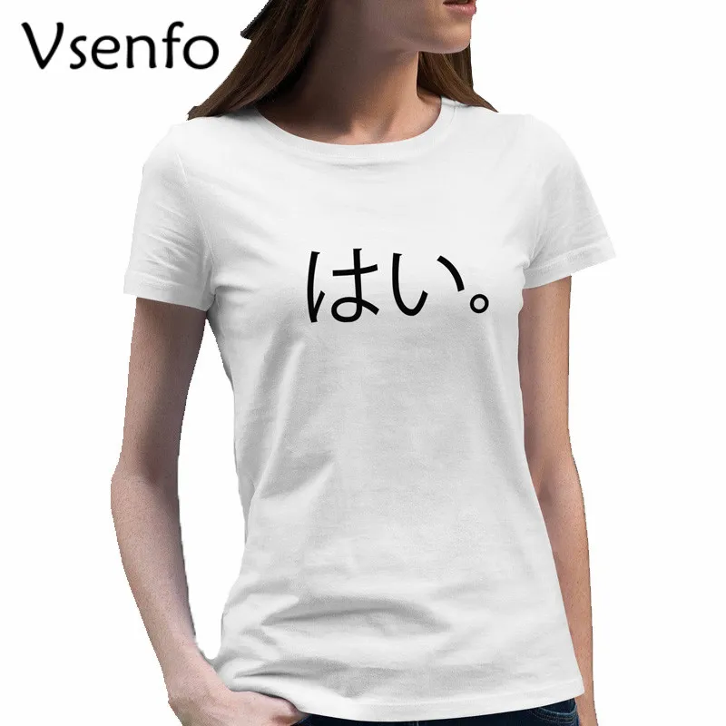 Vsenfo Japanese Anime T Shirt Women Aesthetic Otaku T-Shirt Unisex Summer O Neck Hiragana Geek Tee Shirt Femme
Vsenfo Japanese Anime T Shirt Women Aesthetic Otaku T-Shirt Unisex Summer O Neck Hiragana Geek Tee Shirt Femme