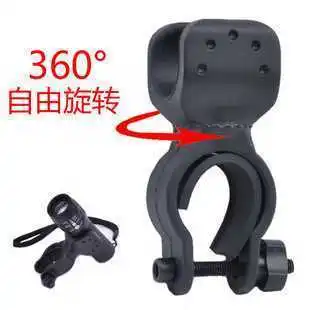 New High Quality Useful 360 Swivel Bicycle Bike LED Flashlight Mount Bracket Holder Torch Clip Clamp Universal
New High Quality Useful 360 Swivel Bicycle Bike LED Flashlight Mount Bracket Holder Torch Clip Clamp Universal