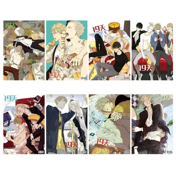 8Pcs/Set Anime 19 Days Poster Wall Stickers Poster Anime Around Fans Gift Bar Home Decoration
8Pcs/Set Anime 19 Days Poster Wall Stickers Poster Anime Around Fans Gift Bar Home Decoration