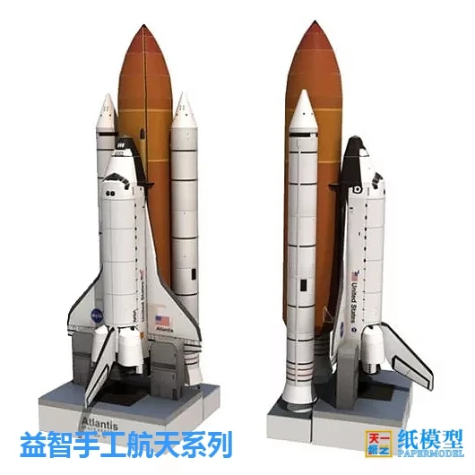 Space Shuttle Atlantis and ospreys modle Easy Assembly not Electricity Airplane model aircraft for kids toy birthday gift
Space Shuttle Atlantis and ospreys modle Easy Assembly not Electricity Airplane model aircraft for kids toy birthday gift