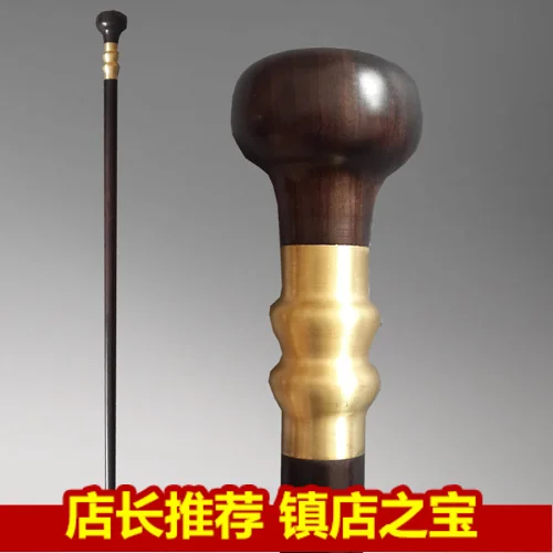 Filial piety elderly Round head wood mahogany ebony wood rod civilization old slip Walker civilization stick cane
Filial piety elderly Round head wood mahogany ebony wood rod civilization old slip Walker civilization stick cane