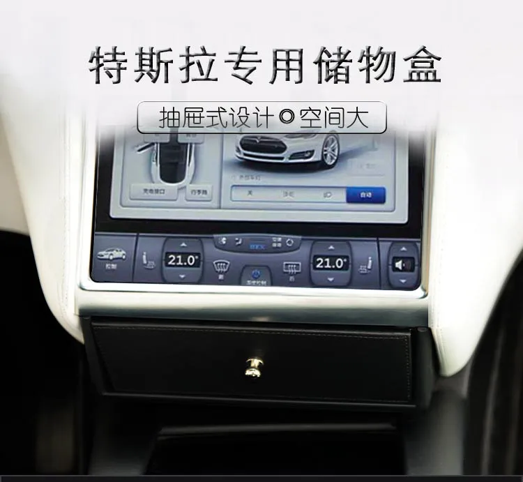 Leather Car interior store content box Glasses box Car Accessories For Tesla Model S Model X 2014 2015 2016 2017 2018
Leather Car interior store content box Glasses box Car Accessories For Tesla Model S Model X 2014 2015 2016 2017 2018