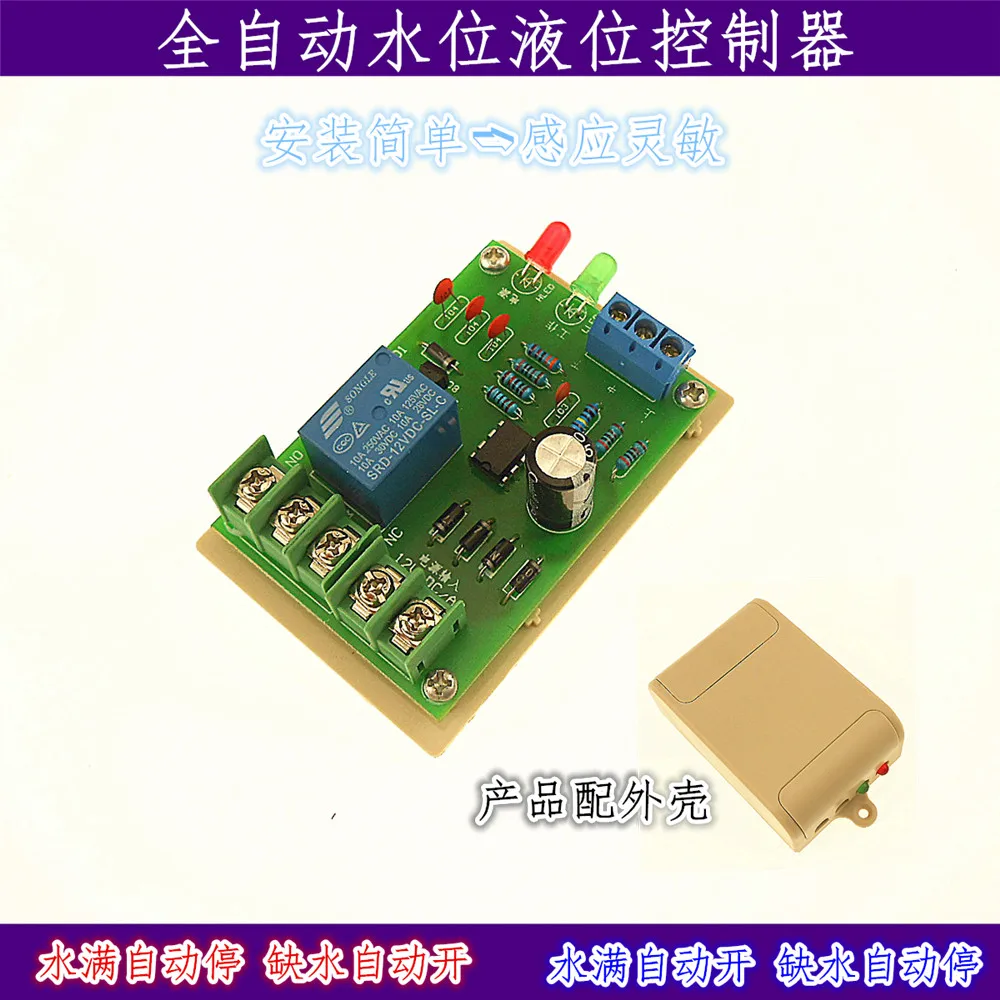 Water Level Controller Tank Automatic Sensor 220V Float Ball Level Switch Pump Controller
Water Level Controller Tank Automatic Sensor 220V Float Ball Level Switch Pump Controller