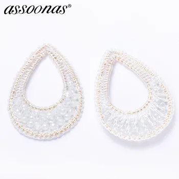 assonas M242,jewelry making,earring accessories,jewelry findings,bead pendant,charms,jewelry accessories,diy earrings,handmade,
assonas M242,jewelry making,earring accessories,jewelry findings,bead pendant,charms,jewelry accessories,diy earrings,handmade,