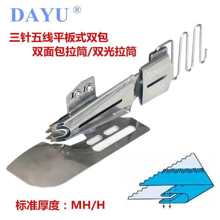K712NA(B) folder TAPE SIZE 1-3/16"---5/16" double wrap hemmer Used for 2 or 3 needle cover stitch machine folder dayu 104
K712NA(B) folder TAPE SIZE 1-3/16"---5/16" double wrap hemmer Used for 2 or 3 needle cover stitch machine folder dayu 104