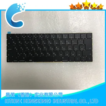 Original New A1706 Keyboard Japan JP Japanese for Apple Macbook 13.3" A1706 Japan JP Japanese Keyboard Late 2016 Mid 2017 Year
Original New A1706 Keyboard Japan JP Japanese for Apple Macbook 13.3" A1706 Japan JP Japanese Keyboard Late 2016 Mid 2017 Year