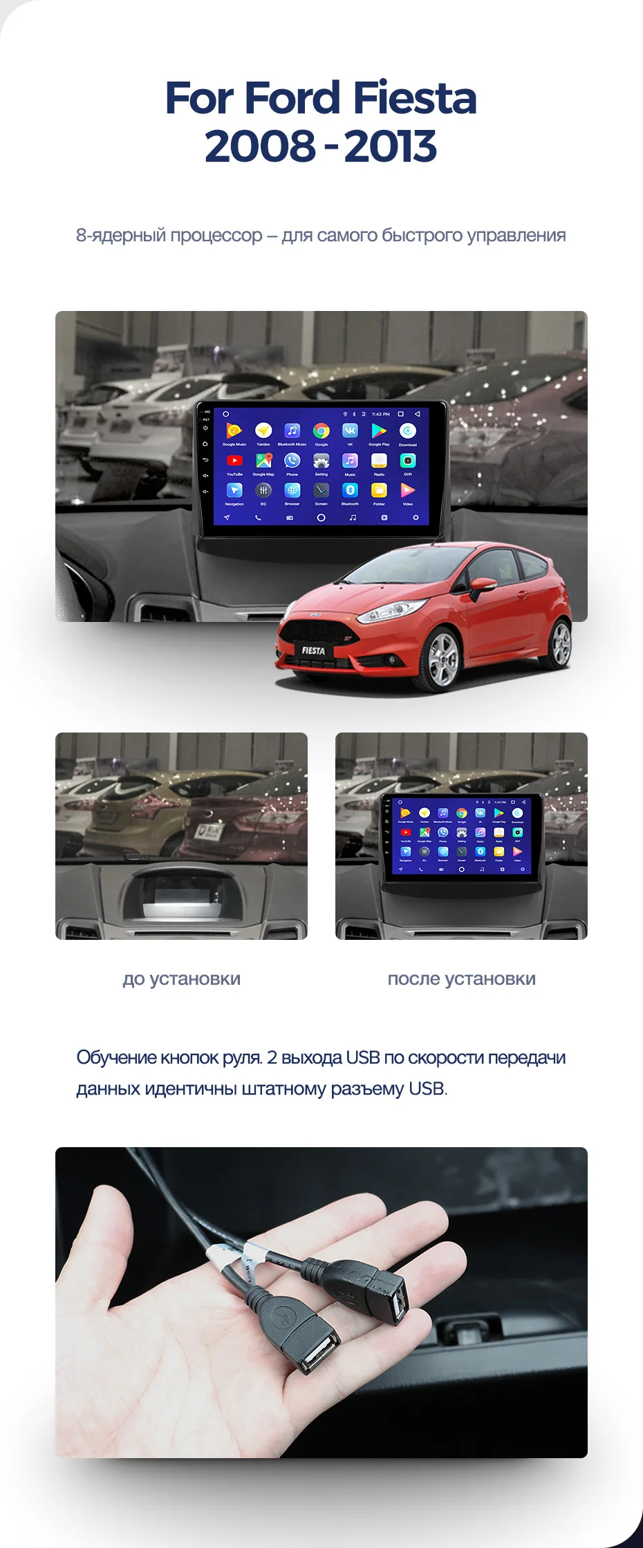 Best TEYES CC2 For Ford Fiesta 6 Mk 6 2008-2013 Car Radio Multimedia Video Player Navigation GPS Android 8.1 No 2din 2 din dvd 4