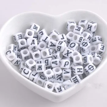 400PCs Mixed white Acrylic Russian Alphabet Letter Flat Cube Beads For Jewelry Making 6x6mm YKL0512
400PCs Mixed white Acrylic Russian Alphabet Letter Flat Cube Beads For Jewelry Making 6x6mm YKL0512