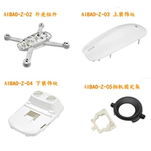 Walkera AIBAO RC מזלט Quadcopter חילוף חלקי AIBAO-Z-01/02/03/04/05 להב גוף מעטפת דקורטיבי בלוק מצלמה תיקון מסגרת(China)