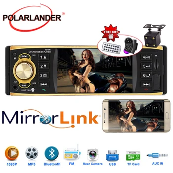 Autoradio Audio Stereo Multilanguage USB AUX FM Steering wheel control 4.1 Inch Car Radio Bluetooth 1 Din radio cassette player
Autoradio Audio Stereo Multilanguage USB AUX FM Steering wheel control 4.1 Inch Car Radio Bluetooth 1 Din radio cassette player