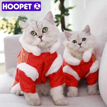 HOOPET Pet Dog Cat Chinese Traditional Tang Suit Autumn Winter Two Feet Thicken Cotton-padded Christmas Clothes
HOOPET Pet Dog Cat Chinese Traditional Tang Suit Autumn Winter Two Feet Thicken Cotton-padded Christmas Clothes