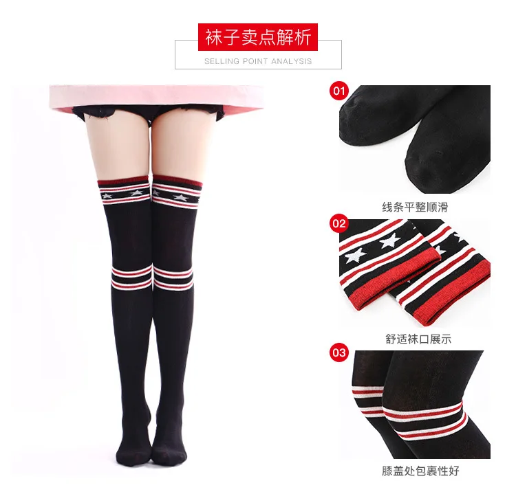 Облегающие чулки My Shadow купить со скидкой в секс шопе  Женское белье, одежда  Чулки