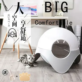 Space capsule fully enclosed cat toilet oversized cat supplies leak-proof cat bathroom Dust Odor Isolation
Space capsule fully enclosed cat toilet oversized cat supplies leak-proof cat bathroom Dust Odor Isolation
