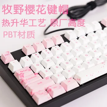Original Height PBT 61 64 108 124 Keys Mechanical Keyboard Keycaps Pink Cute Cherry Blossoms Full Set Keycaps for xd64 gk64
Original Height PBT 61 64 108 124 Keys Mechanical Keyboard Keycaps Pink Cute Cherry Blossoms Full Set Keycaps for xd64 gk64