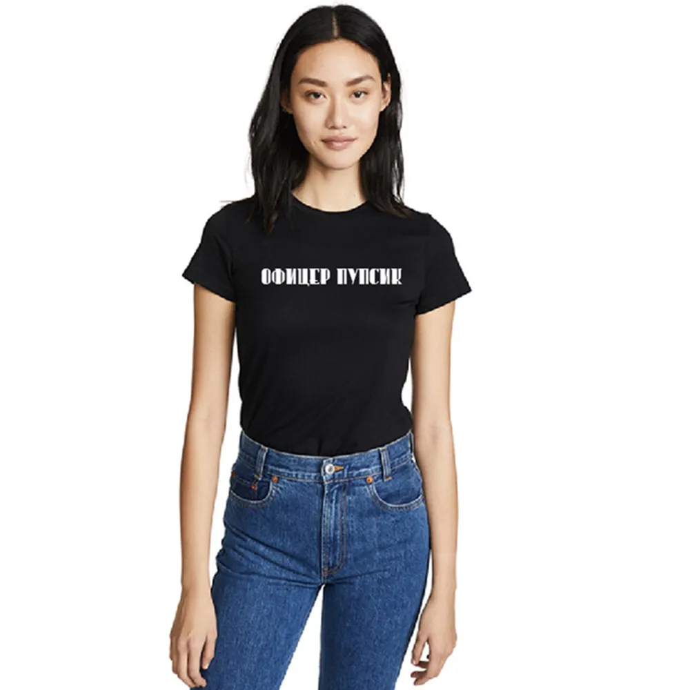 Porzingis New Fashion Women's T-shirt Cotton Tee Shirts Casual Short Sleeve Russian Letter Printing Female T-shirt
Porzingis New Fashion Women's T-shirt Cotton Tee Shirts Casual Short Sleeve Russian Letter Printing Female T-shirt