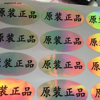 Custom sticker label printing, PET/PP/plastic PVC Vinyl adhesive sticker,transparent PVC sticker,coated paper ,laser sticker
Custom sticker label printing, PET/PP/plastic PVC Vinyl adhesive sticker,transparent PVC sticker,coated paper ,laser sticker