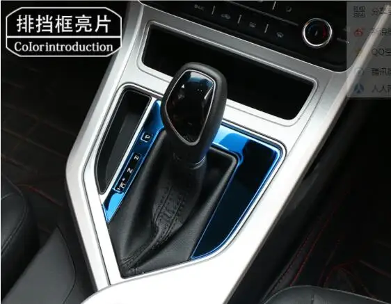 for 18 for Geely New Yuan Jinng Interior Decoration Stainless Steel Patch Center Control Interior Decoration Sequins Refitting
for 18 for Geely New Yuan Jinng Interior Decoration Stainless Steel Patch Center Control Interior Decoration Sequins Refitting