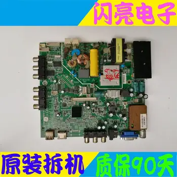 Main Board Power Board Circuit Logic Board Constant Current Board LED 32D8810 LE32B50 motherboard MSTV 2407-ZC01-01 LC320EXJ
Main Board Power Board Circuit Logic Board Constant Current Board LED 32D8810 LE32B50 motherboard MSTV 2407-ZC01-01 LC320EXJ