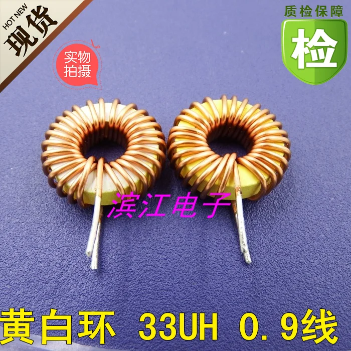 TC6826 33uh 0.9 wire diameter yellow ring iron core winding loop inductance coil winding
TC6826 33uh 0.9 wire diameter yellow ring iron core winding loop inductance coil winding