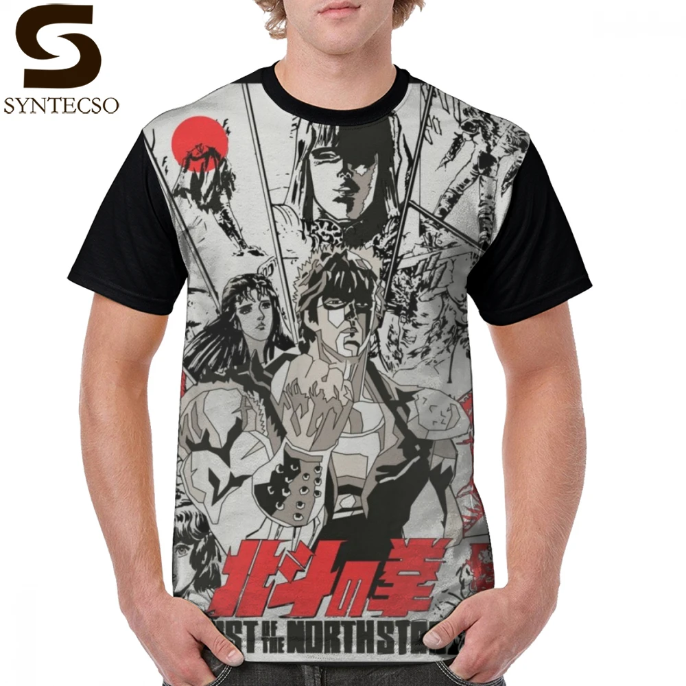 Hokuto No Ken T Shirt Fist Of The North Star T-Shirt Plus size Cute Graphic Tee Shirt 100 Polyester Printed Summer Man Tshirt
Hokuto No Ken T Shirt Fist Of The North Star T-Shirt Plus size Cute Graphic Tee Shirt 100 Polyester Printed Summer Man Tshirt