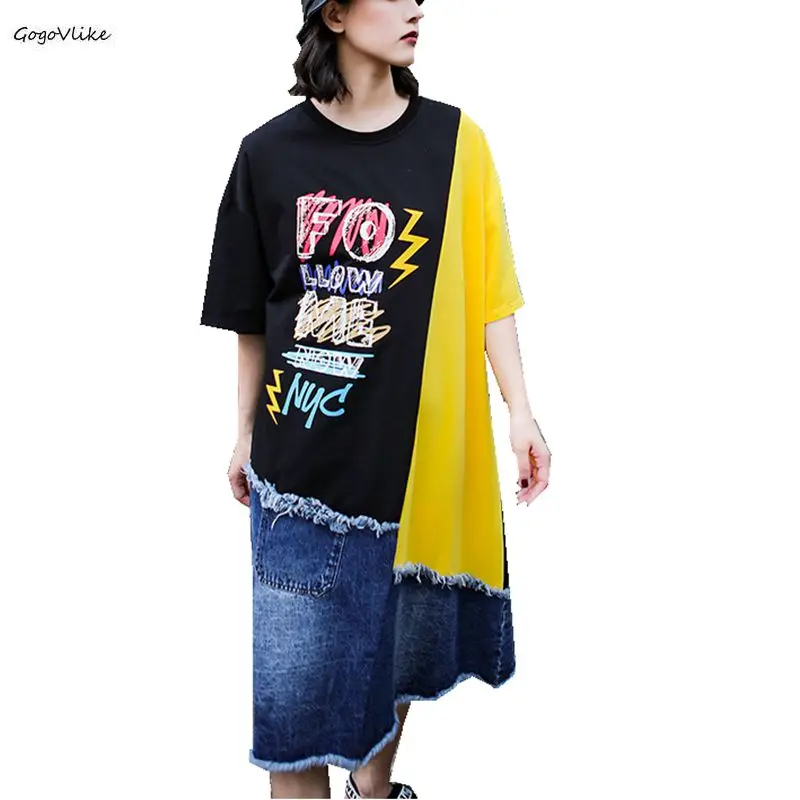 Punk Jean Splice Dress Women Summer Color Block Dresses Female Hiphop Oversized Shirt Dresses Plus Size SA014S50
Punk Jean Splice Dress Women Summer Color Block Dresses Female Hiphop Oversized Shirt Dresses Plus Size SA014S50
