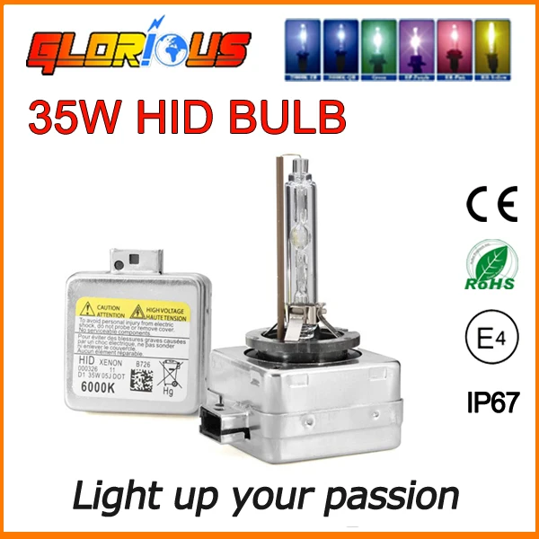 35W-HID-BULB