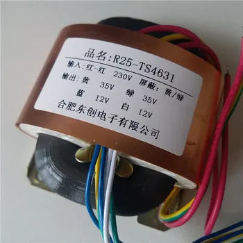 2*35V 0.36A 2*12V 0.21A Transformer R Core R25 custom transformer 230V 30VA with copper shield for Pre-decoder HIFI power supply
2*35V 0.36A 2*12V 0.21A Transformer R Core R25 custom transformer 230V 30VA with copper shield for Pre-decoder HIFI power supply