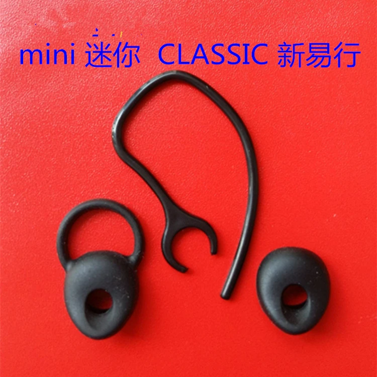 Hot sale 2pcs black silicone ear tips buds earbud eartip with hook for jabrae mini CLASSIC wireless Bluetooth headphone earphone
Hot sale 2pcs black silicone ear tips buds earbud eartip with hook for jabrae mini CLASSIC wireless Bluetooth headphone earphone