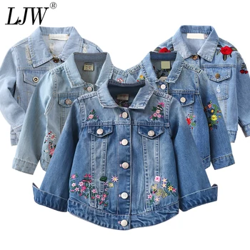 Girl denim jacket coat Flower embroidery New fashion Children's Spring Autumn coat kids jacket baby coat girl's baby jacket 
Girl denim jacket coat Flower embroidery New fashion Children's Spring Autumn coat kids jacket baby coat girl's baby jacket