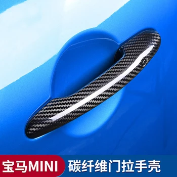 Brand New Carbon Fiber Material UV Protected Door Handle Cover For Mini Cooper F54 F55 F56 F57 F60 (2PCS)
Brand New Carbon Fiber Material UV Protected Door Handle Cover For Mini Cooper F54 F55 F56 F57 F60 (2PCS)