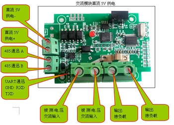 Single Phase AC Voltage and Current Power Factor Detection Voltage and Current Acquisition Module TTL and 485 Communication Port
Single Phase AC Voltage and Current Power Factor Detection Voltage and Current Acquisition Module TTL and 485 Communication Port