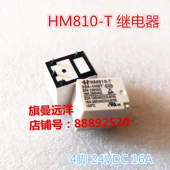5pcs/lot HM810-T 024-1HST 24V 24VDC 4PIN 20A Relay
5pcs/lot HM810-T 024-1HST 24V 24VDC 4PIN 20A Relay