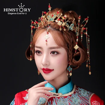 Classical Chinese Oriental Wedding Hair Accessories Jewelry Gold Color Butterfly Headpiece Phoenix Headband Princess Headdress
Classical Chinese Oriental Wedding Hair Accessories Jewelry Gold Color Butterfly Headpiece Phoenix Headband Princess Headdress