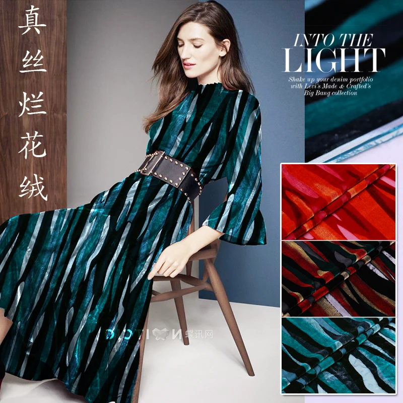Natural Mulberry Silk burnout velvet fabric for dress material hollow cheongsam fashion dress velvet burnout fabric by meter
Natural Mulberry Silk burnout velvet fabric for dress material hollow cheongsam fashion dress velvet burnout fabric by meter