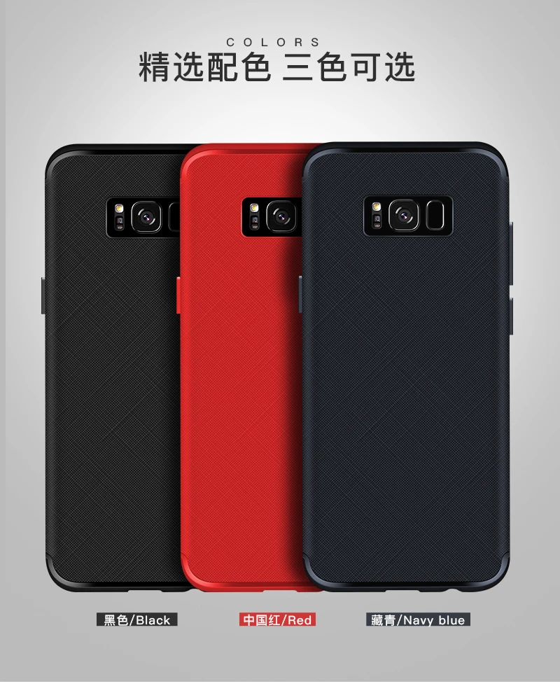 H-shirley ALL inclusiveTPUCasesTPU Protective Sleeve Cove anti- slip anti sweat and anti fingerprint Soft Case for samsung s8
H-shirley ALL inclusiveTPUCasesTPU Protective Sleeve Cove anti- slip anti sweat and anti fingerprint Soft Case for samsung s8