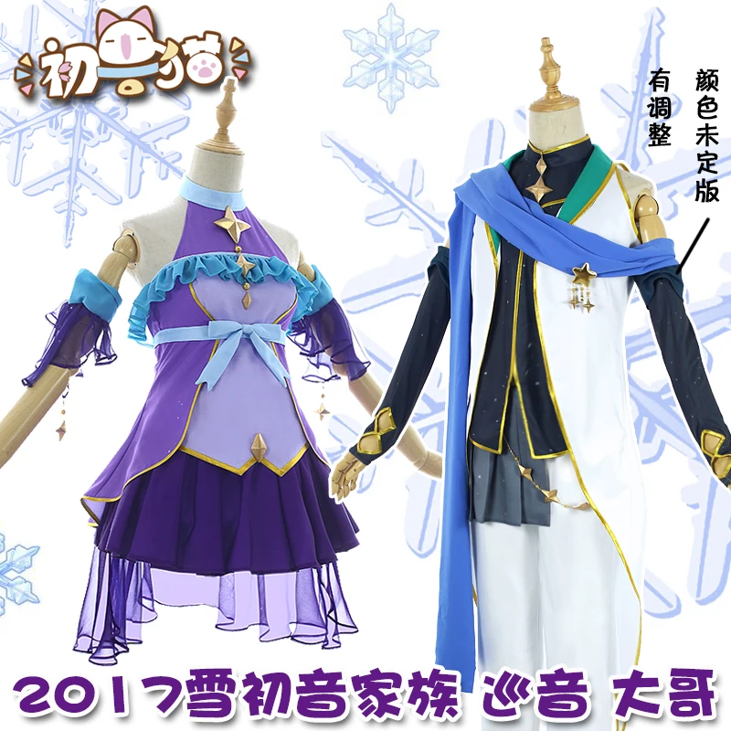 Free Shipping 2017 Vocaloid Megurine Luka KAITO Cosplay Costume Halloween Uniform Dress Outfit S-XL
Free Shipping 2017 Vocaloid Megurine Luka KAITO Cosplay Costume Halloween Uniform Dress Outfit S-XL