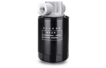 hydraulic oil filter for Dongfeng tractor, part number: YX0811T1-0000
hydraulic oil filter for Dongfeng tractor, part number: YX0811T1-0000