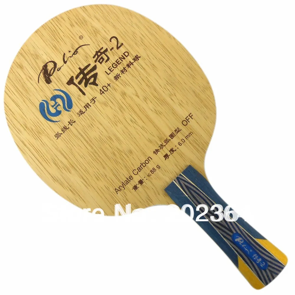 Palio Legend-2 (Legend2, Legend 2) 5 Wooden + 2 Arylate-Carbon (OFF) Table Tennis Blade for Ping Pong Racket
Palio Legend-2 (Legend2, Legend 2) 5 Wooden + 2 Arylate-Carbon (OFF) Table Tennis Blade for Ping Pong Racket