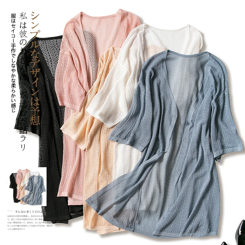 Linen cardigan Long V collar Pleasantly cool thin Knitted Shirt Sunscreen Hollowing out Long style 2019 Summer New Design
Linen cardigan Long V collar Pleasantly cool thin Knitted Shirt Sunscreen Hollowing out Long style 2019 Summer New Design