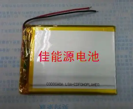 3.7V polymer lithium battery 605585 3500MAH tablet mobile power DVD eBook Rechargeable Li-ion Cell
3.7V polymer lithium battery 605585 3500MAH tablet mobile power DVD eBook Rechargeable Li-ion Cell