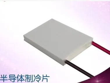 Rectangular Refrigeration Sheet TEC1-12706 12703 15*60MM 12V6A Special-shaped Precision Instrument Refrigeration
Rectangular Refrigeration Sheet TEC1-12706 12703 15*60MM 12V6A Special-shaped Precision Instrument Refrigeration