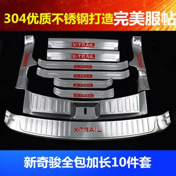 Threshold bar Stainless Steel Rogue Steel Rear Bumper Protector Sill fit For Nissan X-Trail T32 2014-2016 Welcome pedal
Threshold bar Stainless Steel Rogue Steel Rear Bumper Protector Sill fit For Nissan X-Trail T32 2014-2016 Welcome pedal