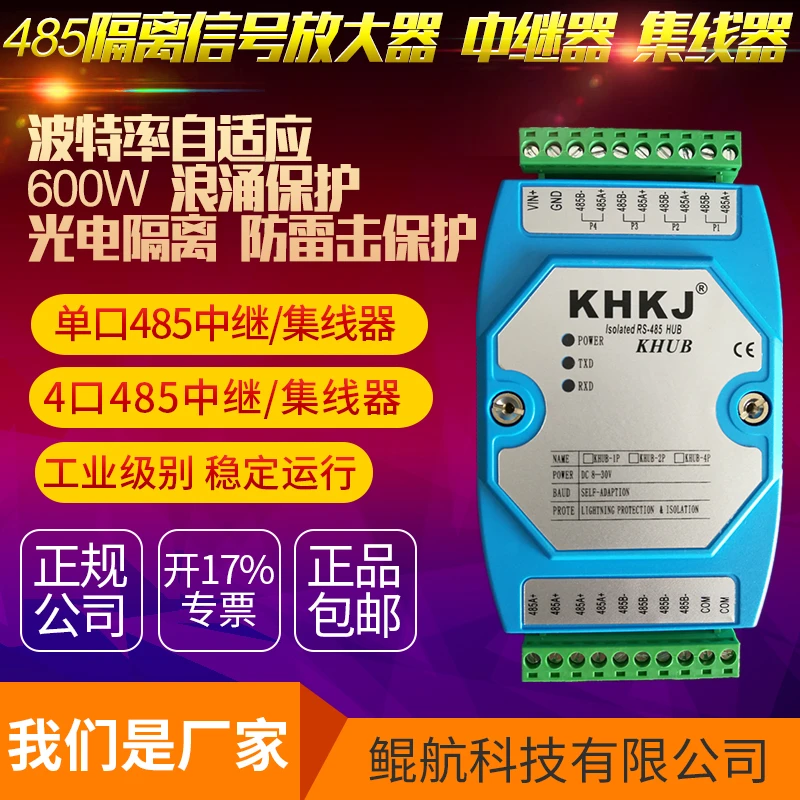 485 Repeaters Photoelectric Isolation Industrial RS485 Hubs 4 Signal Amplifiers
485 Repeaters Photoelectric Isolation Industrial RS485 Hubs 4 Signal Amplifiers