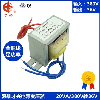 Power transformer 20W 220V to 36V 0.6A AC AC36V transformer Lighting transformer low voltage
Power transformer 20W 220V to 36V 0.6A AC AC36V transformer Lighting transformer low voltage
