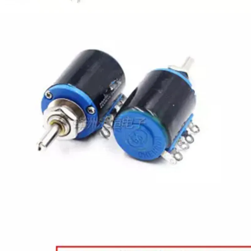 2pcs/lot WXD3-12 1W Precision multi-loop potentiometer 5 laps Five laps 100R/220R/470R/1K/2K2/3K3/4K7/10K/22K/33K/47K ohm
2pcs/lot WXD3-12 1W Precision multi-loop potentiometer 5 laps Five laps 100R/220R/470R/1K/2K2/3K3/4K7/10K/22K/33K/47K ohm