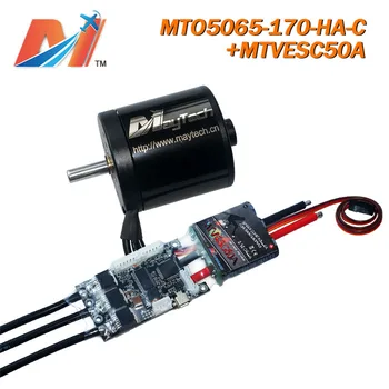 Maytech 5065 170kv sensored brushless motor and skateboard esc SuperESc Based on vesc for speed longboard
Maytech 5065 170kv sensored brushless motor and skateboard esc SuperESc Based on vesc for speed longboard