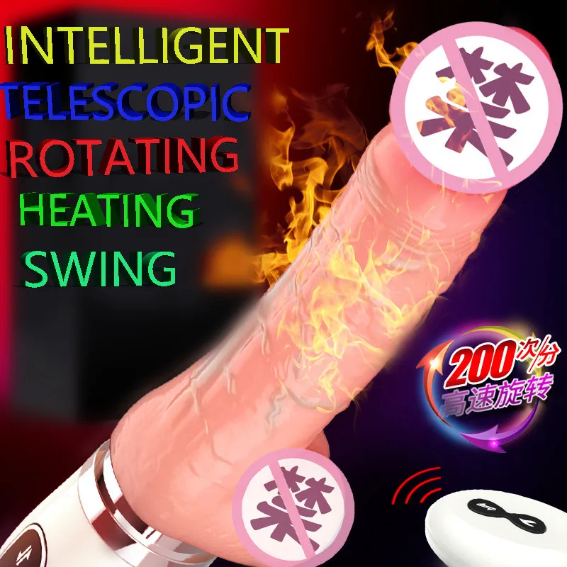 Фаллоимитатор Paradise Беспроводной Телескопический